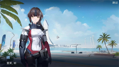 尘白禁区五星自选在哪