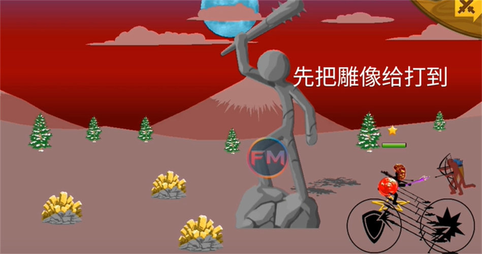 火柴人战争遗产伏打皮肤