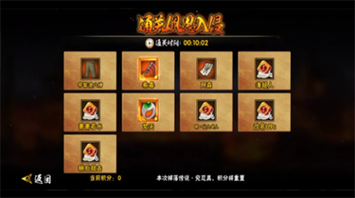 火影忍者手游忍具怎么获得