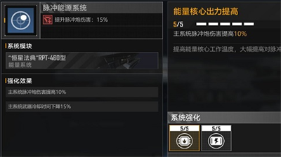 无尽的拉格朗日ac721载机型怎么加点