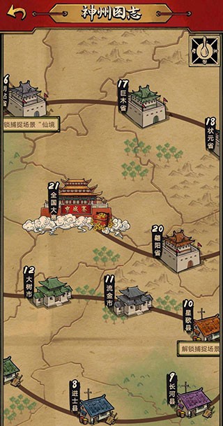 蛐蛐也疯狂手机版