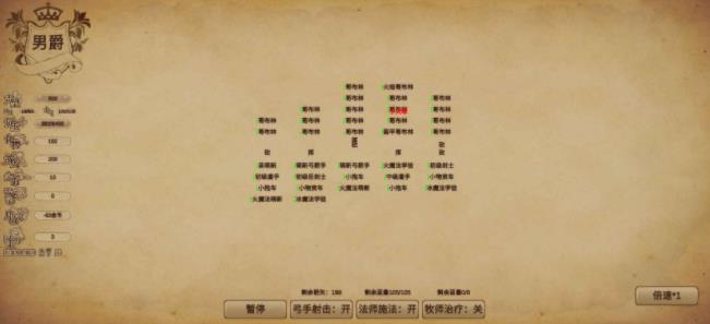 冒险与魔法最新版