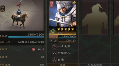 三国志战略版开荒赵云和夏侯惇哪个好