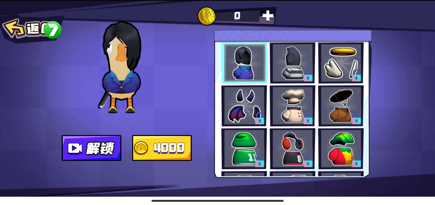 不好有刺客安卓版