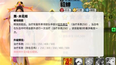 万国觉醒吕布如何获得