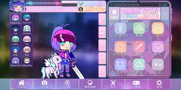 加查nox无广告中文版