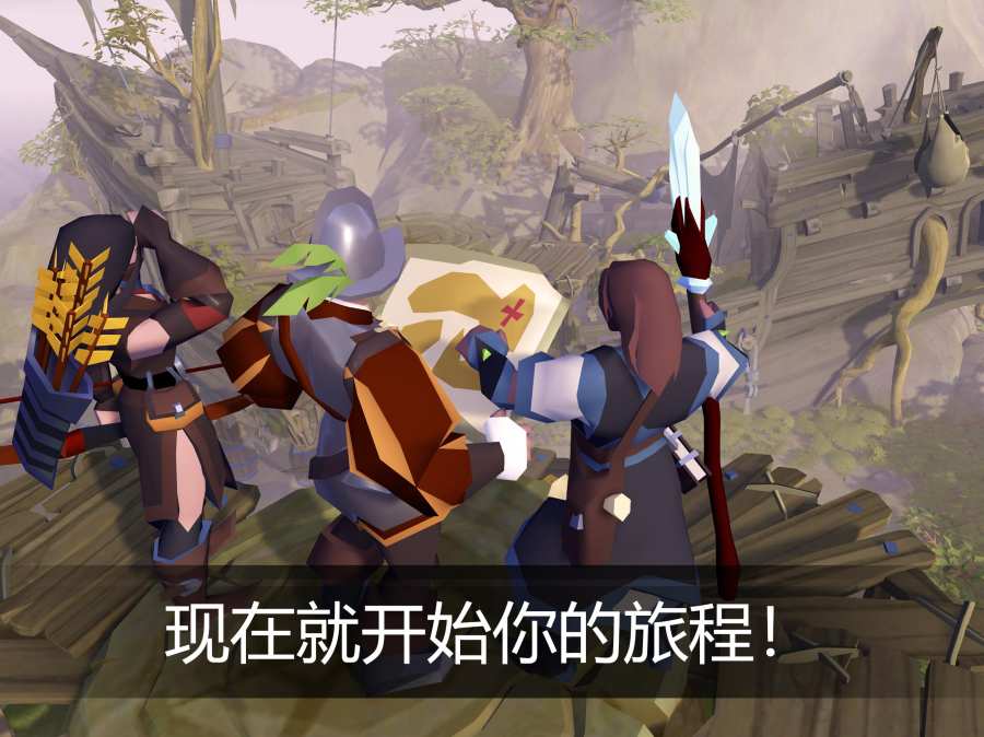 阿尔比恩online手游