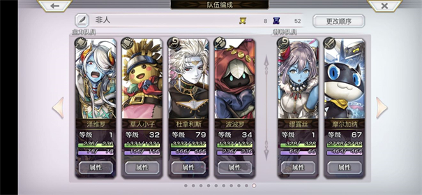 另一个伊甸超越时空的猫