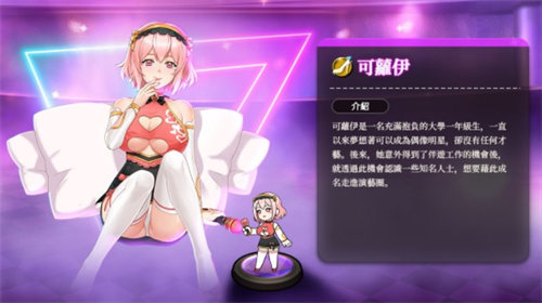 极乐夜王内置菜单版