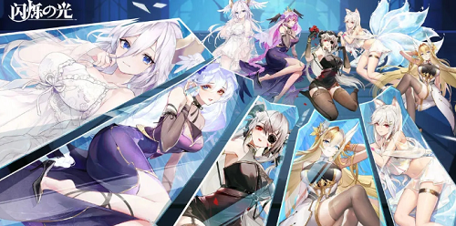 闪烁之光礼包码2024 闪烁之光礼包码2024一览