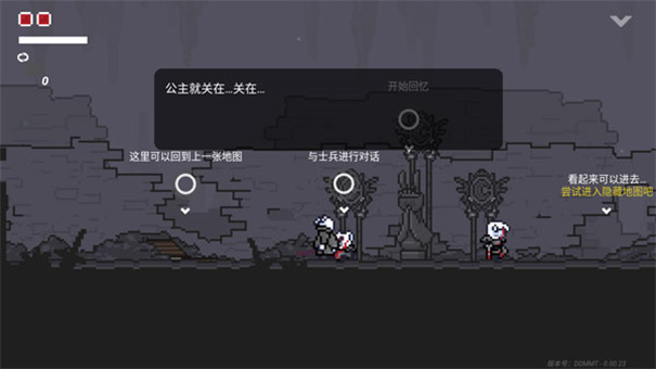 只兔不灭的勇者