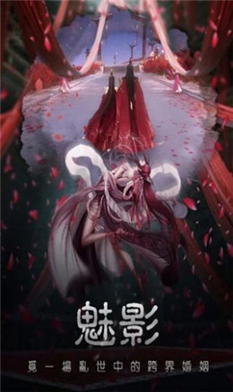 大主宰之山海镜3D官方版