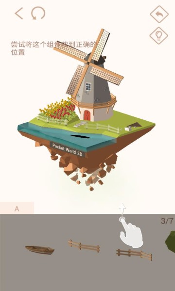 口袋世界3D内购版