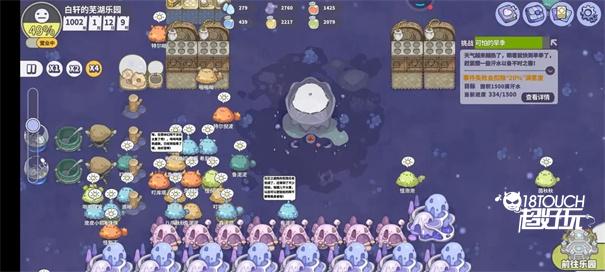 噗噗的冒险乐园