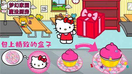 凯蒂猫梦幻家园