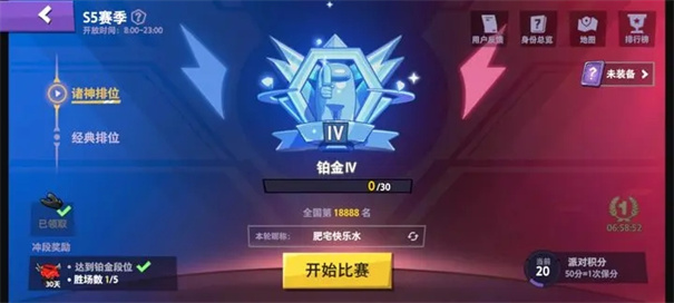 太空行动国际服