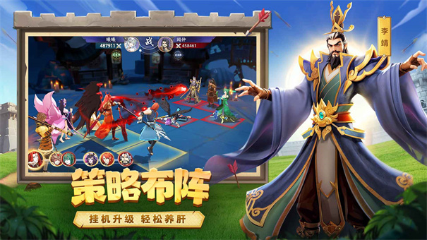 幻塔封神录官网版