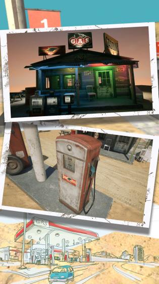 今天你加油了吗游戏