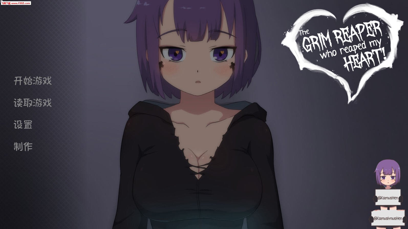 死神薇儿完整版