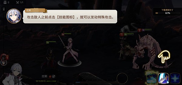 第七史诗亚服