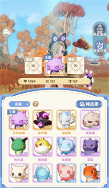 出发吧麦芬官方版