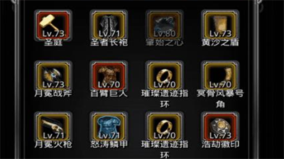 地下城堡2虚空魔石怎么获得