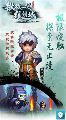 微微一笑很倾城