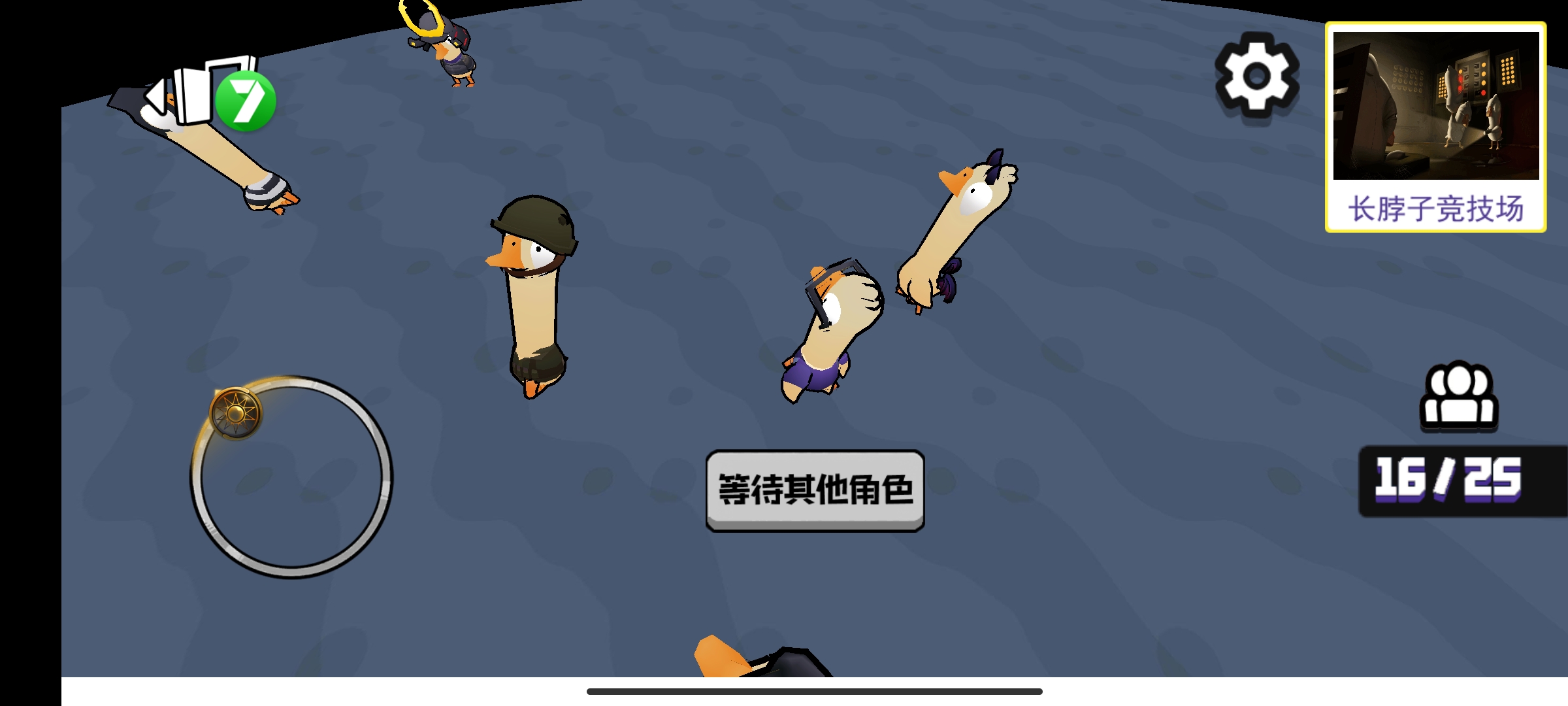 不好有刺客安卓版