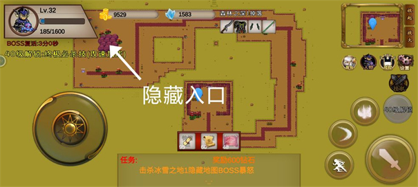 我的传奇我是传奇