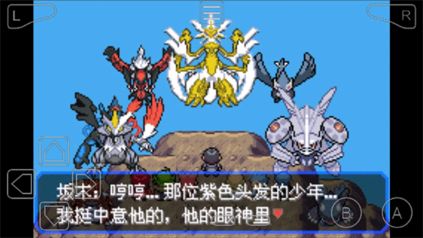 口袋妖怪黑白汉化版