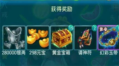 迷你西游宝箱怎么获得