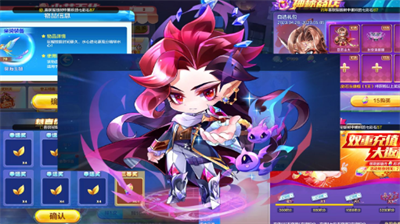 天天酷跑所罗门怎么获得