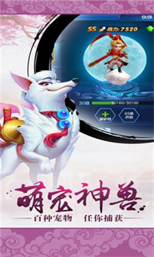 羽衣狐传说满V版