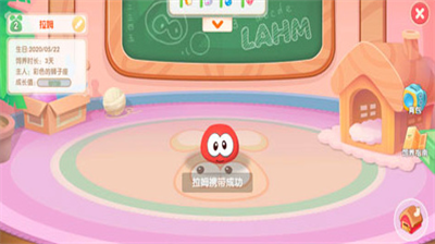 摩尔庄园拉姆变身值怎么加