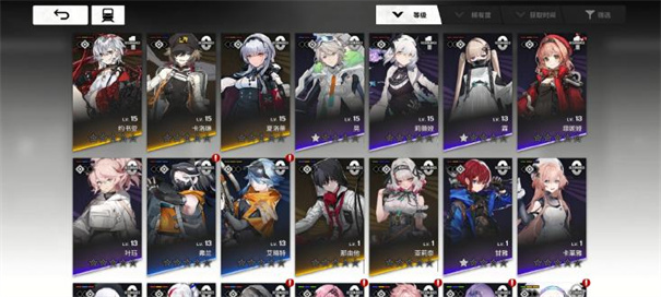 雷索纳斯官网版