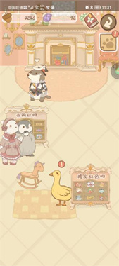 鼹鼠同行之森林之家联机版