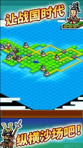 合战忍者村手机版