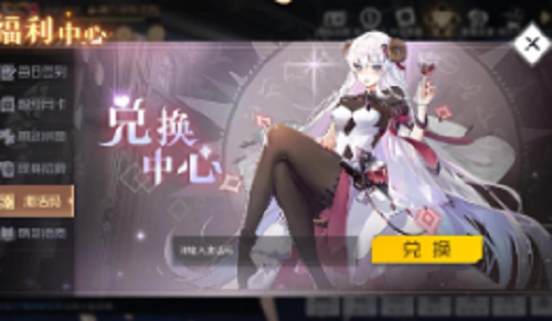 双生幻想兑换码2024最新 双生幻想兑换码2024最新一览