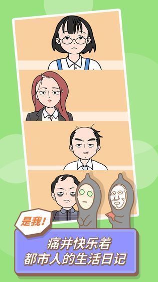 发际线等等我游戏