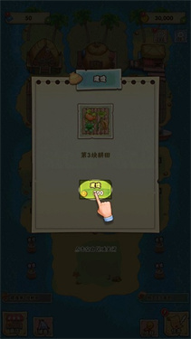 姥家的农耕乐园