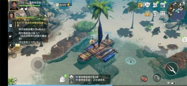 迷失蔚蓝手机版