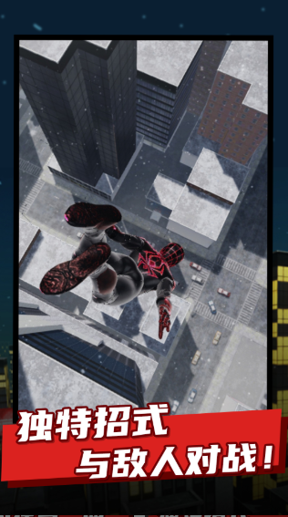 蜘蛛侠纵横宇宙