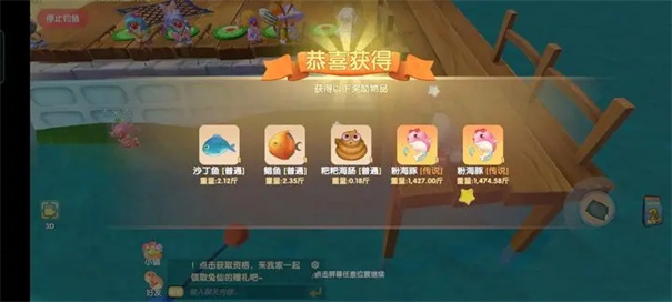 摩尔庄园官方版