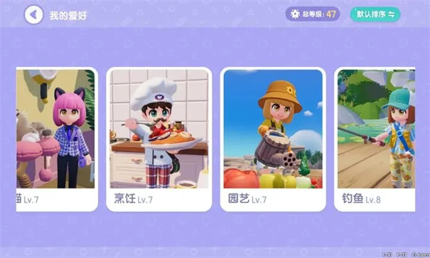 心动小镇世界完整版