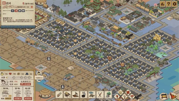 满庭芳宋上繁华