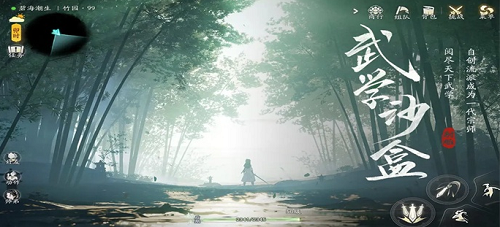 射雕英雄传手游礼包码 射雕英雄传手游礼包码一览