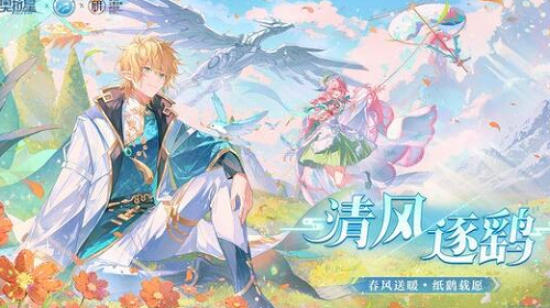 奥拉星手游兑换码 奥拉星手游兑换码2024最新一览