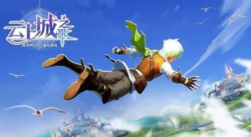 云上城之歌兑换码2024最新 云上城之歌兑换码2024最新一览