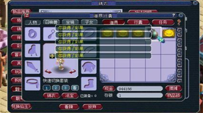 梦幻西游转门派如何获得仙玉