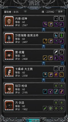 地下城堡2图16迷雾岛怎么过